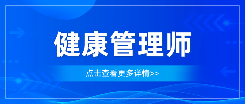 营养师培训：打开健康职业的新大门